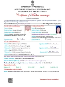 Government Marriage Certificate